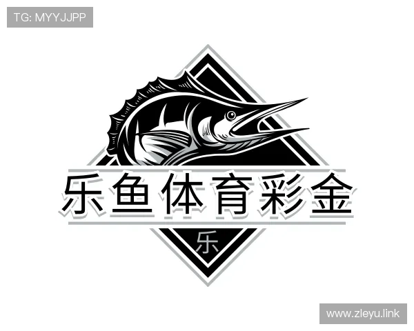 视域乐鱼体育彩金